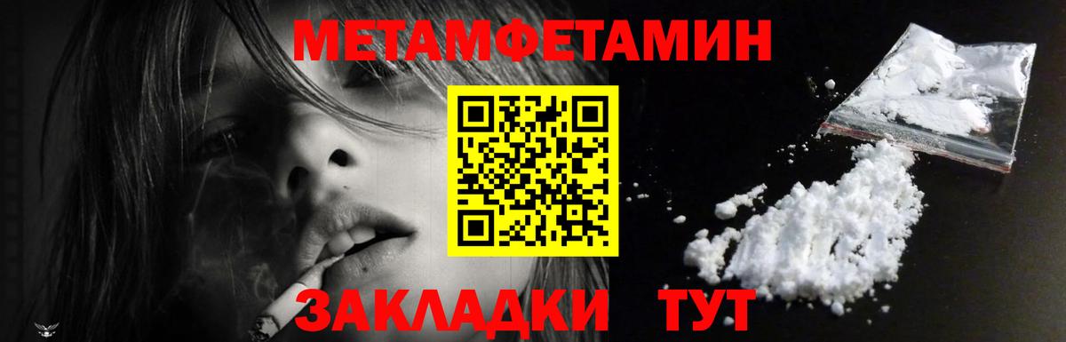 Амфетамин Розовый  АМФ  Ногинск  Вход с VPN 