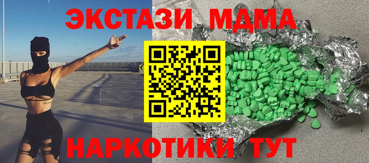 ЭКСТАЗИ DUBAI Ногинск