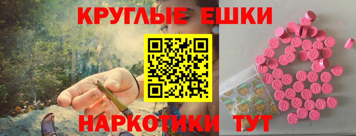 Ногинск  blacksprut ссылка  Ecstasy TESLA  Вход с VPN  Экстази TESLA 