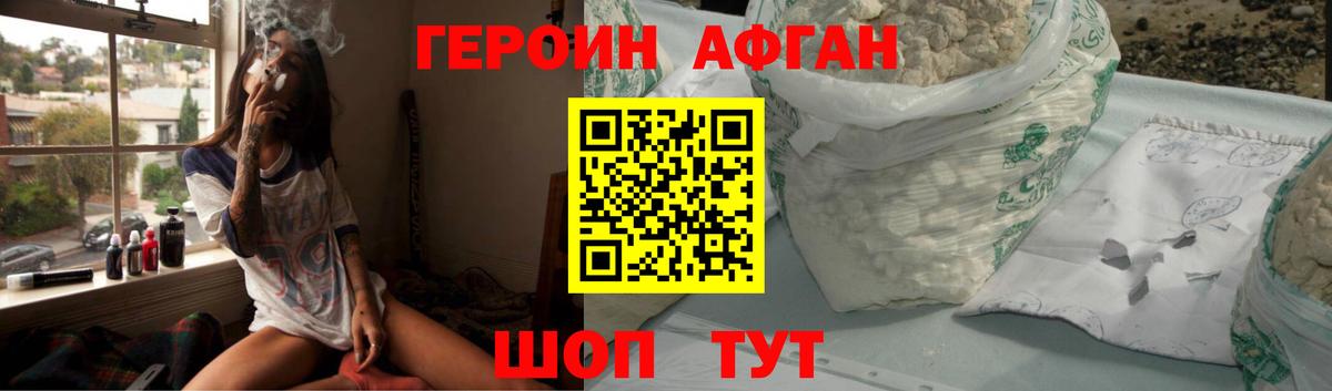 Ногинск  Кодеин  Вход с VPN  КОКАИН  Мефедрон кристаллы  МЕТАМФЕТАМИН  ГАШ  ГАШИШ  Марихуана 