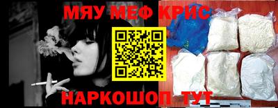 стаф Ставрополь