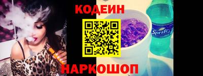 мефедрон VHQ Старая Купавна