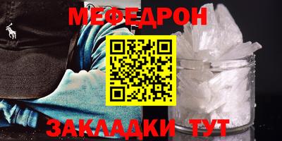 стаф Ставрополь