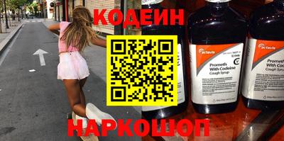 стаф Ставрополь