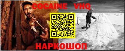стаф Ставрополь