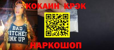 стаф Ставрополь
