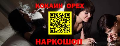 стаф Ставрополь