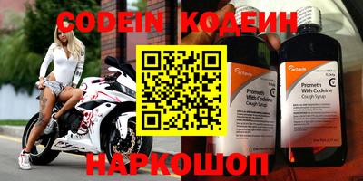 мефедрон VHQ Старая Купавна