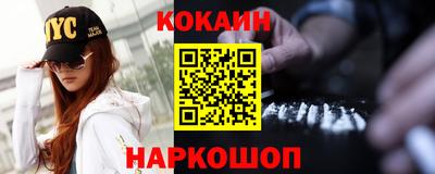 мефедрон VHQ Старая Купавна