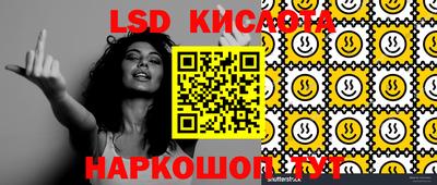 стаф Ставрополь