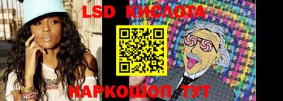 мефедрон VHQ Старая Купавна