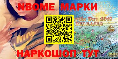 мефедрон VHQ Старая Купавна