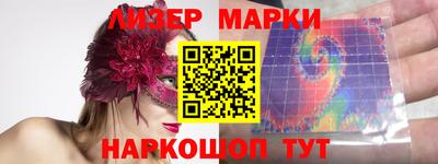мефедрон VHQ Старая Купавна