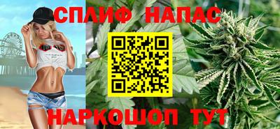 мефедрон VHQ Старая Купавна