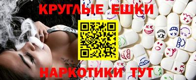 мефедрон VHQ Старая Купавна