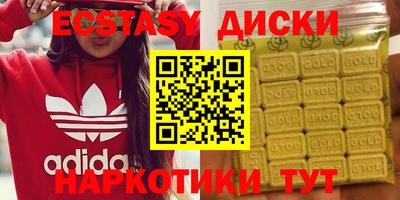 стаф Ставрополь