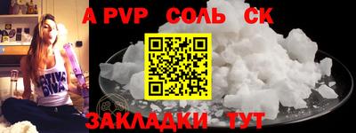стаф Ставрополь