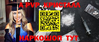 мефедрон VHQ Старая Купавна