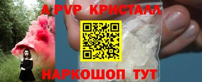 мефедрон VHQ Старая Купавна