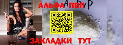 мефедрон VHQ Старая Купавна