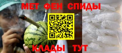 мефедрон VHQ Старая Купавна