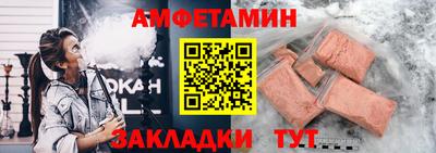 стаф Ставрополь