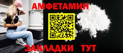 мефедрон VHQ Старая Купавна