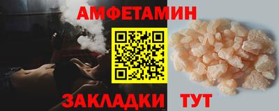 стаф Ставрополь