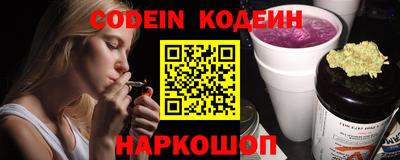 стаф Ставрополь