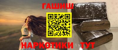 стаф Ставрополь