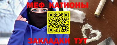 стаф Ставрополь