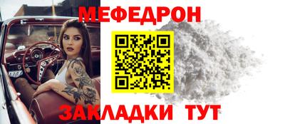 стаф Ставрополь