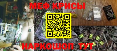 мефедрон VHQ Старая Купавна