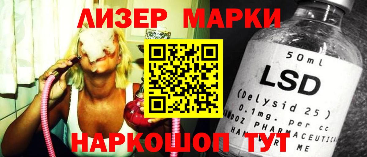 LSD-25 экстази ecstasy  ЛСД экстази кислота  Ногинск  Вход с VPN 