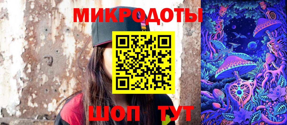 Галлюциногенные грибы MAGIC MUSHROOMS Ногинск