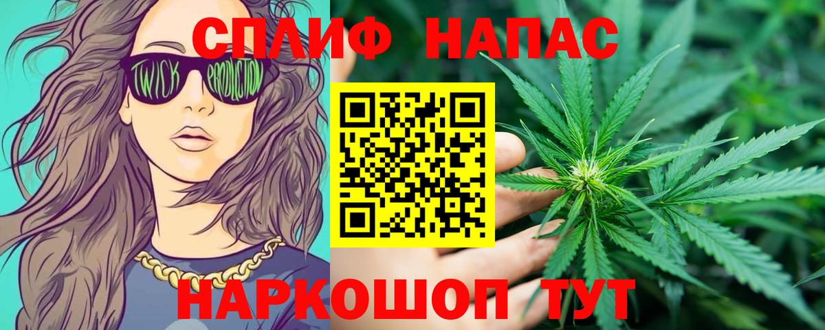 Бошки марихуана планчик  МАРИХУАНА планчик  Ногинск  Вход с VPN  Шишки марихуана LSD WEED 